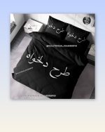 روتختی چاپی - Image 2